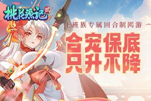 范羽百科网